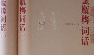 四大名著的作者、名称、主要人物 中国四大名著及作者