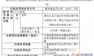 黑龙江省农村信用社联合社金卡和鹤卡区别是什么 黑龙江农村信用联社