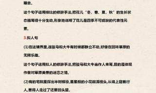 六年级语文期中没考好怎么补 六年级上册语文期中