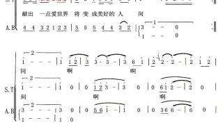 我爱你胜过爱自己原唱 我爱你中国歌谱