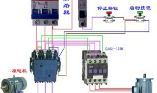 中间继电器8脚自锁原理 中间继电器原理图