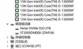 华硕笔记本如何无线网卡驱动 华硕笔记本网卡驱动