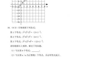 2023全国乙卷数学分文理吗 2023年全国乙卷数学