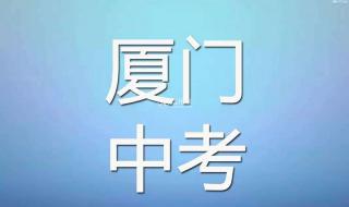 中考普通高中什么时候开始录取学生 中考分数什么时候出来