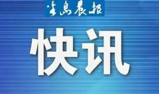 大连7月份第一例病例是哪天出现的 大连发现1例阳性2例核酸异常