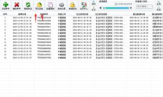 中通快递查询单号查询 中通快递单号查询号码查询