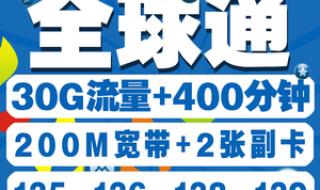 山东移动如何在网上选号 中国移动靓号网上选号