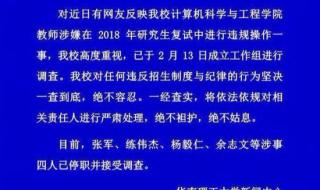 华南理工研究生补贴是多少 华南理工大学考研成绩查询