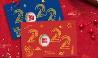 2022年新年寄语怎么写 2022元旦发朋友圈的佳句