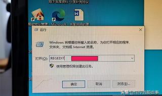 win7 错误代码0x0000011b怎么解决 无法连接打印机0X0000011B