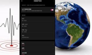 oppor15梦镜版怎么设置地震预警 怎么设置地震预警