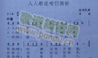 人人网怎么注册 人人网登陆不了