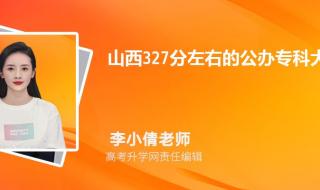 山西铁道职业技术学院建校几年了 山西轻工职业技术学院