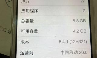 iphone 什么系统可以越狱 iphone4s越狱6.1.3