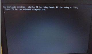 电脑每次开机都要按F1怎么解决 开机按f1的解决方法