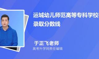 专科军校排名前10 陕西省专科学校排名